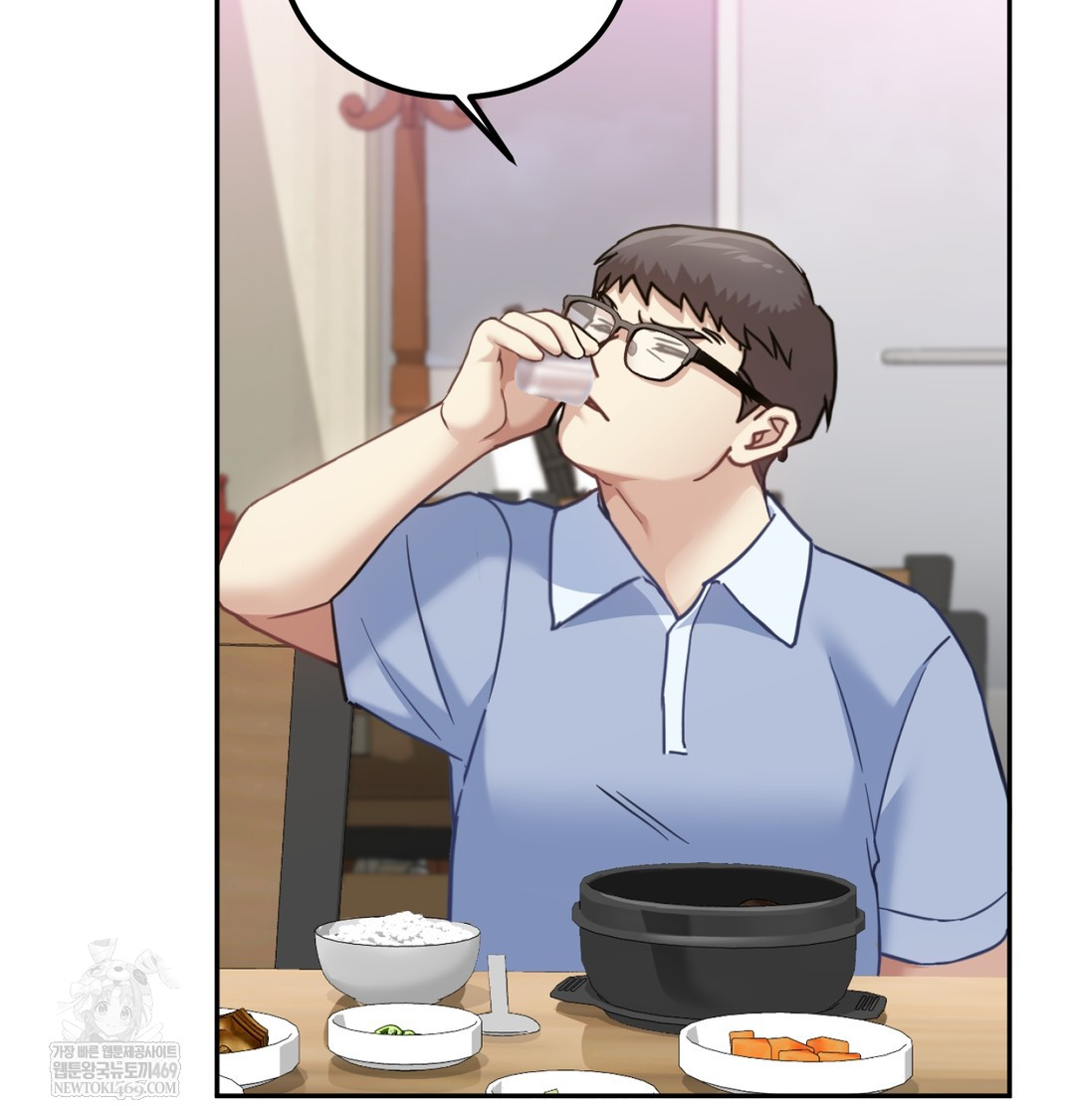 I Can’t Stand It, Sister-in-Law Raw Chapter 11 - Page 14