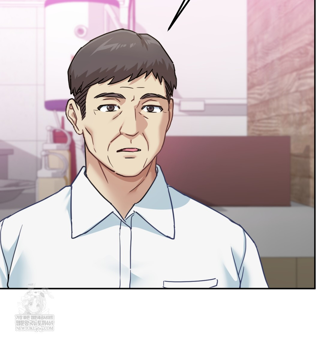 I Can’t Stand It, Sister-in-Law Raw Chapter 11 - Page 16