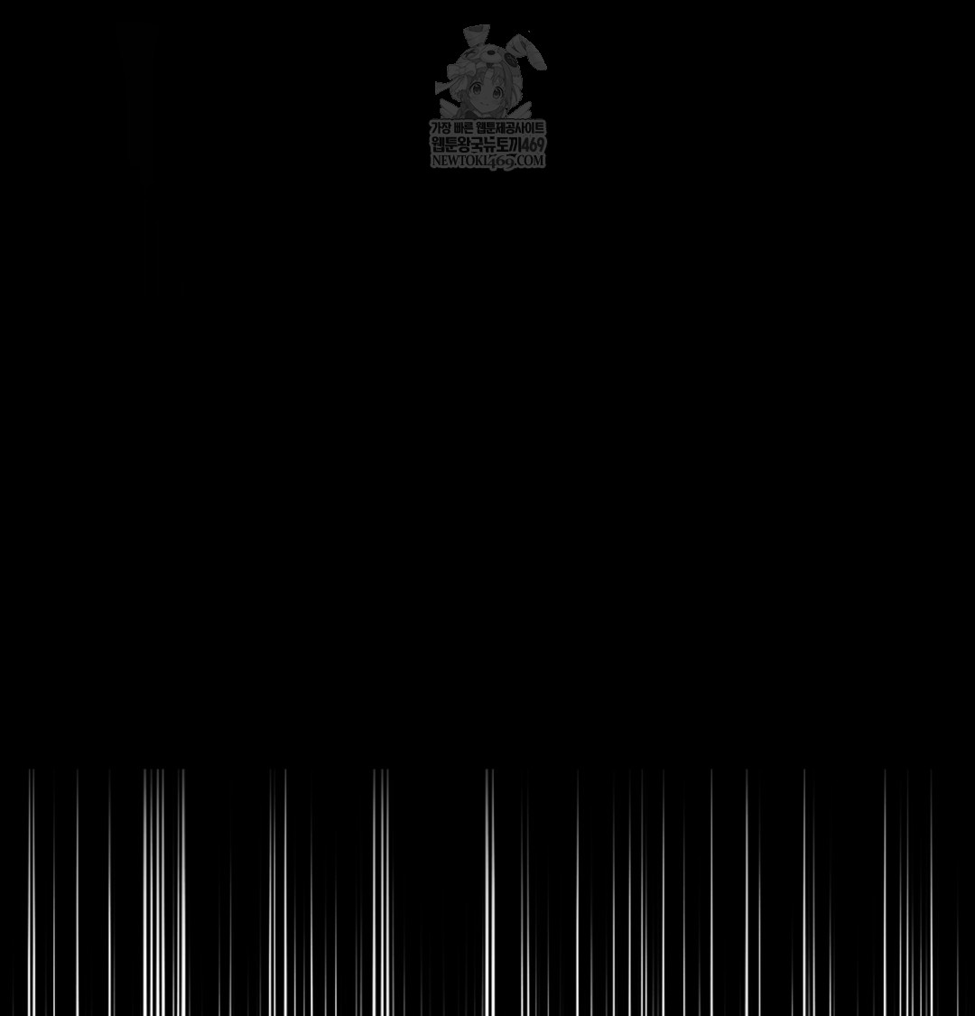 I Can’t Stand It, Sister-in-Law Raw Chapter 11 - Page 27