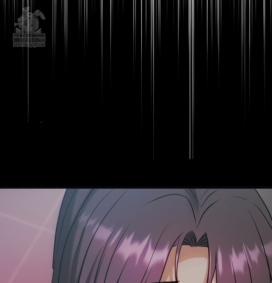 I Can’t Stand It, Sister-in-Law Raw Chapter 11 - Page 52