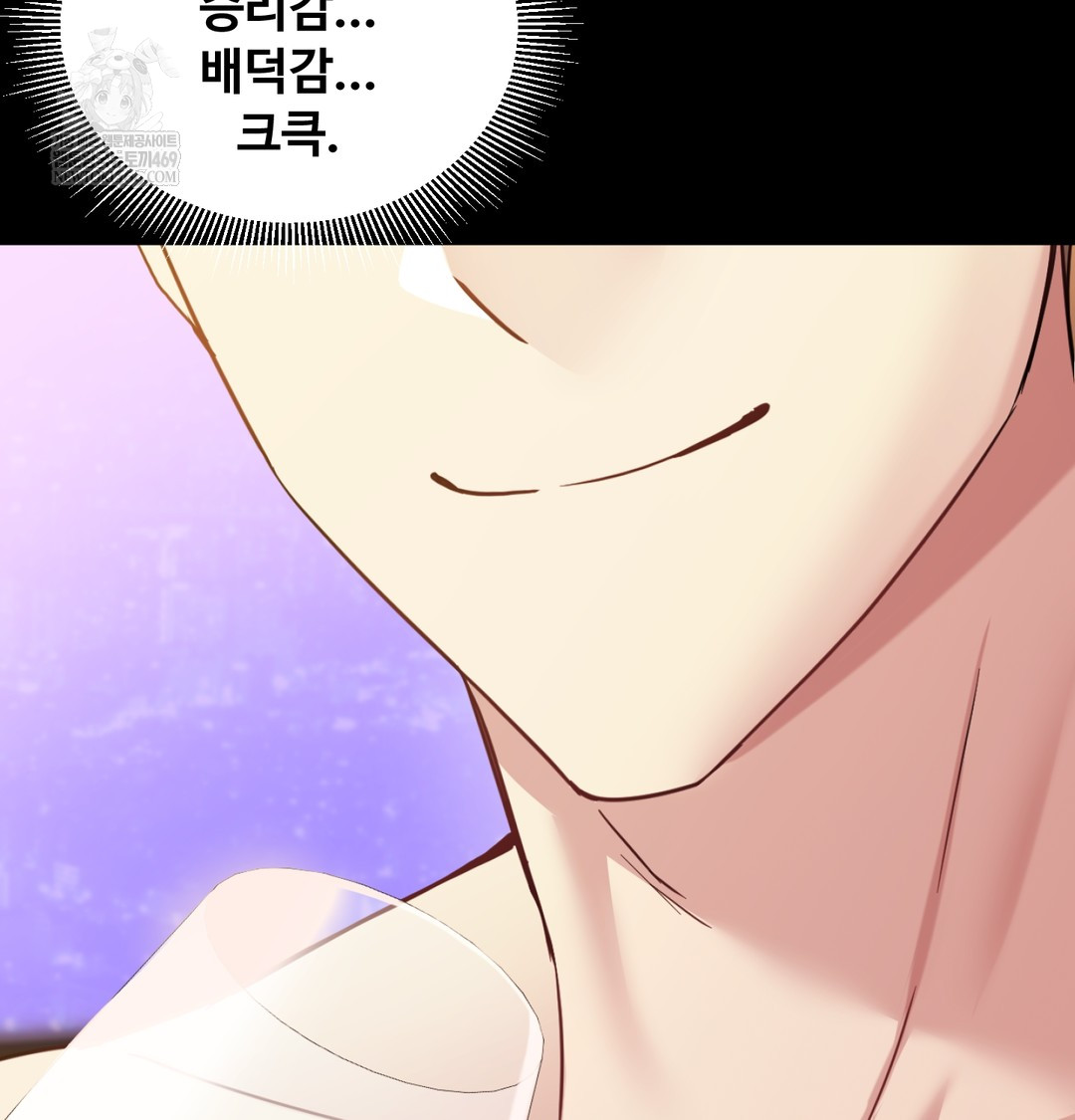 I Can’t Stand It, Sister-in-Law Raw Chapter 11 - Page 64