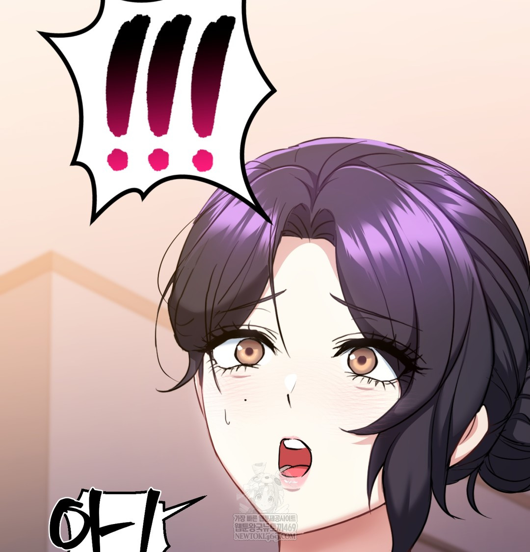 I Can’t Stand It, Sister-in-Law Raw Chapter 12 - Page 18