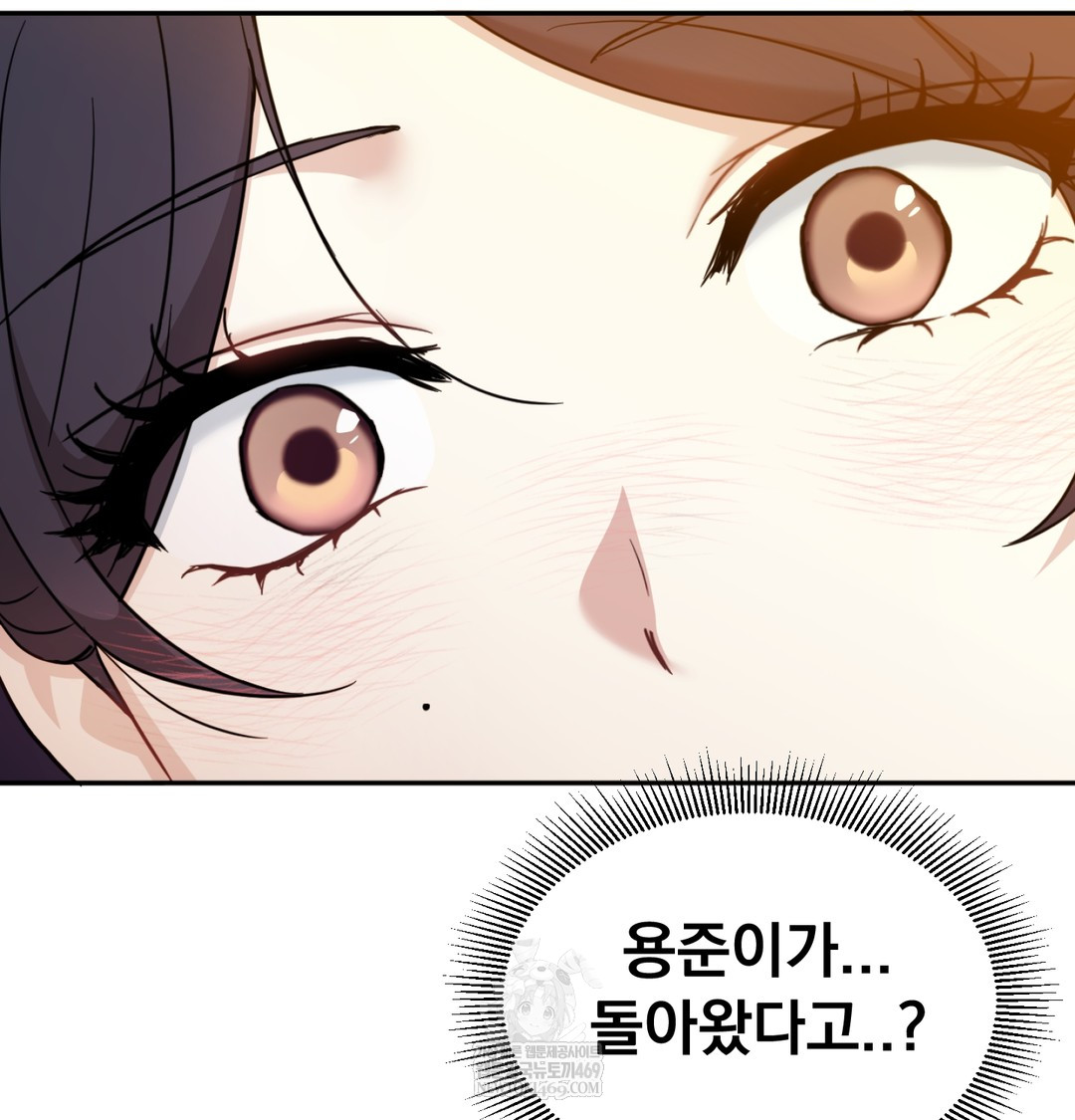 I Can’t Stand It, Sister-in-Law Raw Chapter 12 - Page 20