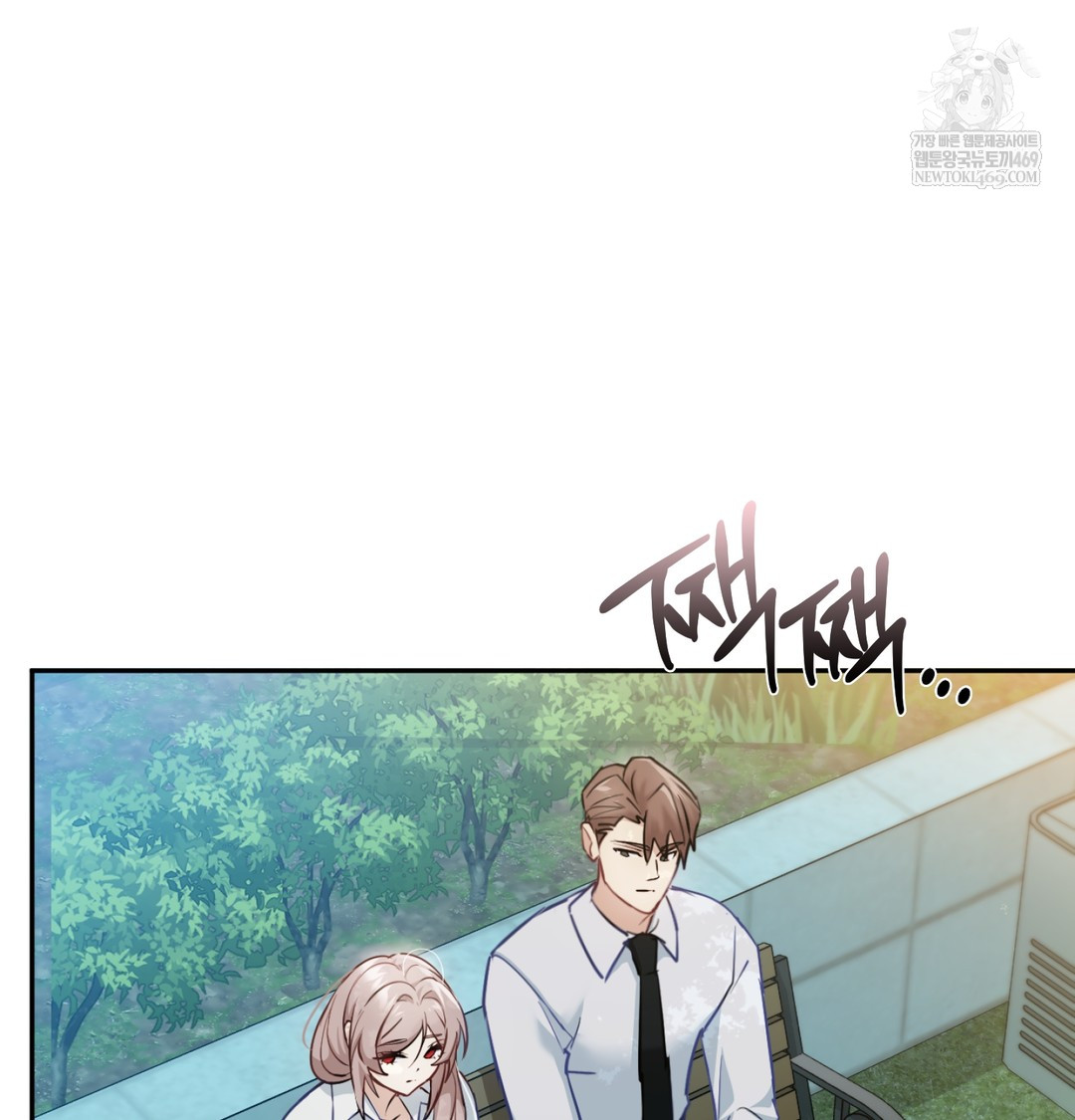 I Can’t Stand It, Sister-in-Law Raw Chapter 12 - Page 40