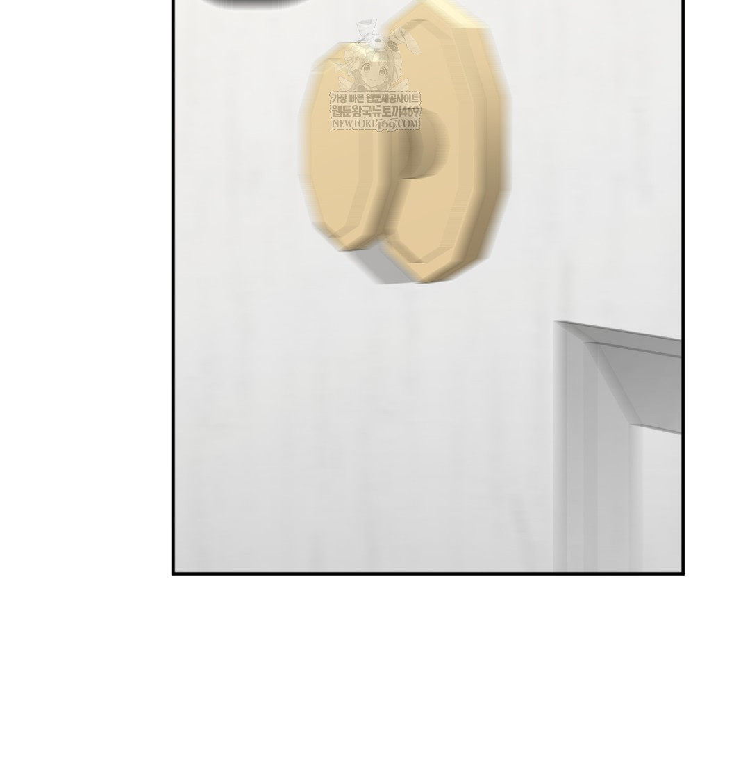 I Can’t Stand It, Sister-in-Law Raw Chapter 12 - Page 87