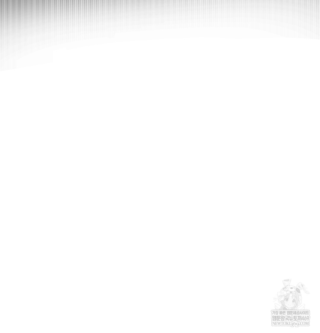 I Can’t Stand It, Sister-in-Law Raw Chapter 12 - Page 94