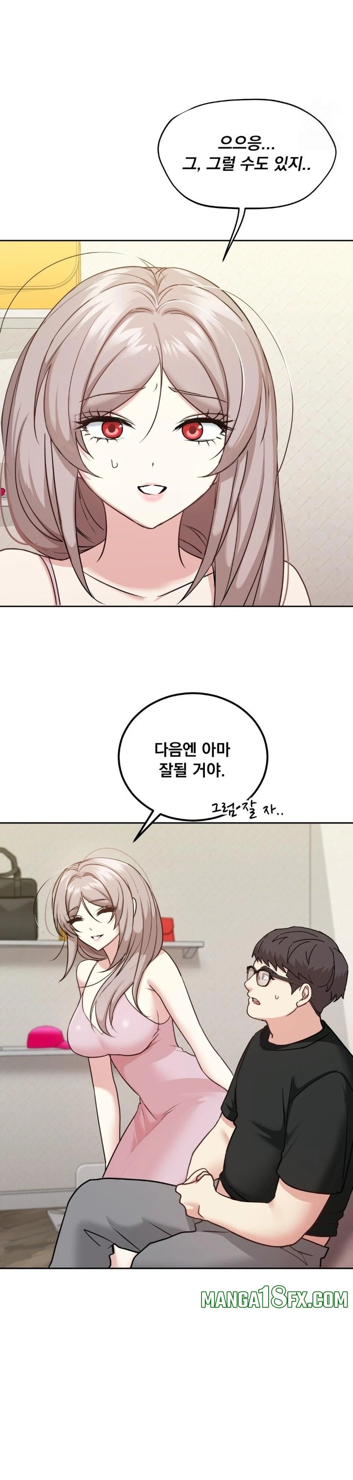 I Can’t Stand It, Sister-in-Law Raw Chapter 13 - Page 27