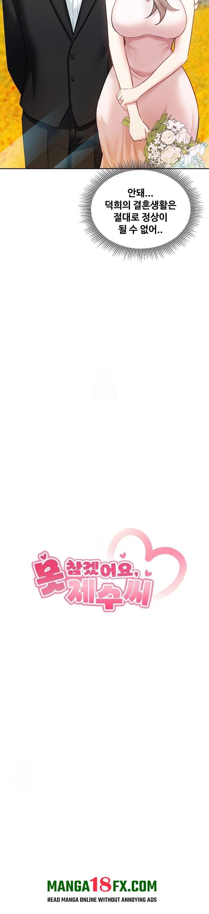 I Can’t Stand It, Sister-in-Law Raw Chapter 13 - Page 4