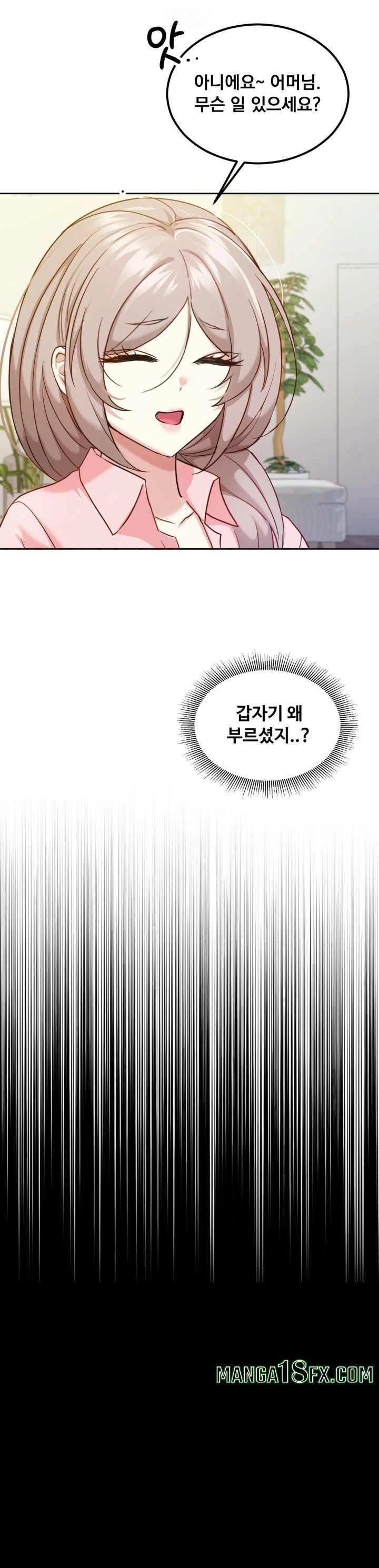 I Can’t Stand It, Sister-in-Law Raw Chapter 13 - Page 6