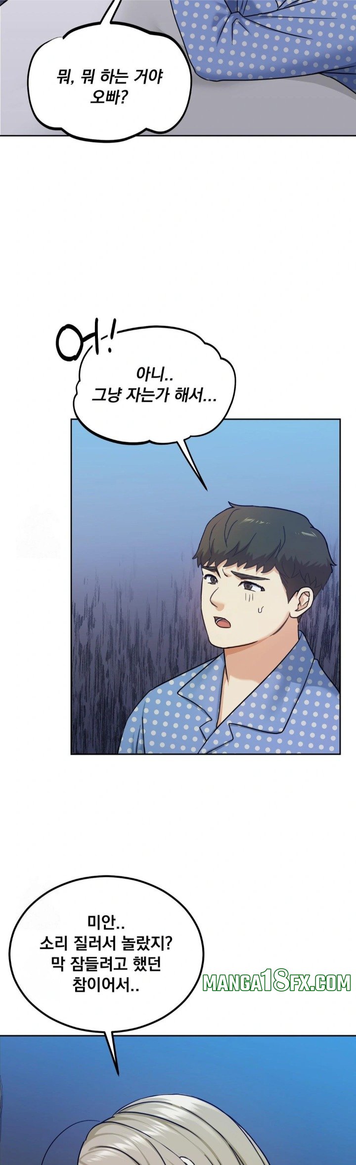 I Can’t Stand It, Sister-in-Law Raw Chapter 14 - Page 10