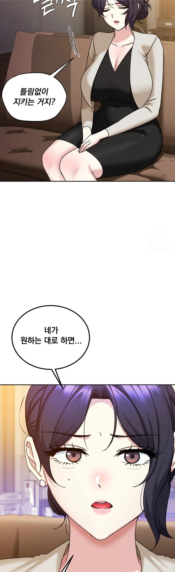 I Can’t Stand It, Sister-in-Law Raw Chapter 14 - Page 15