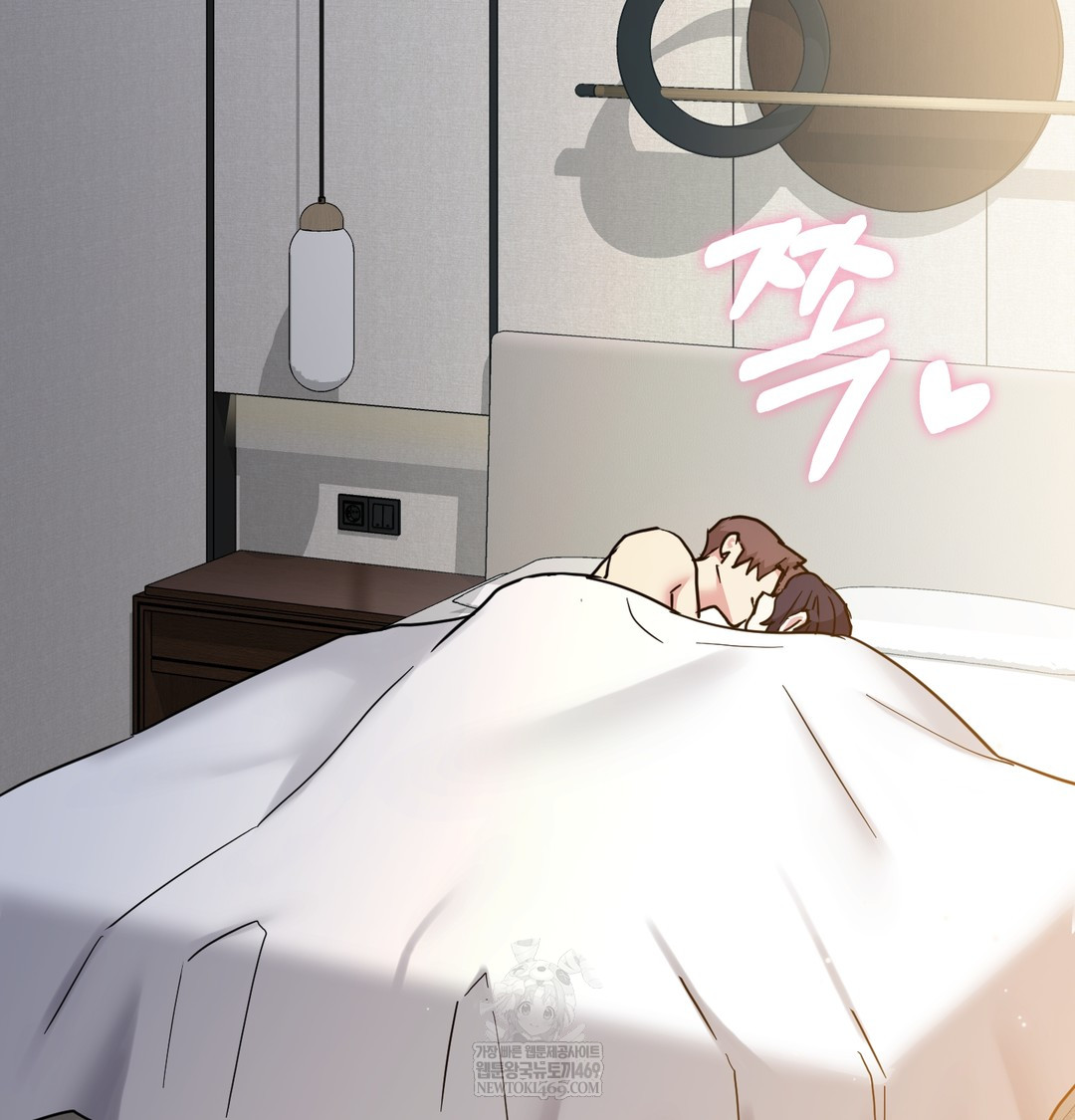 I Can’t Stand It, Sister-in-Law Raw Chapter 15 - Page 110