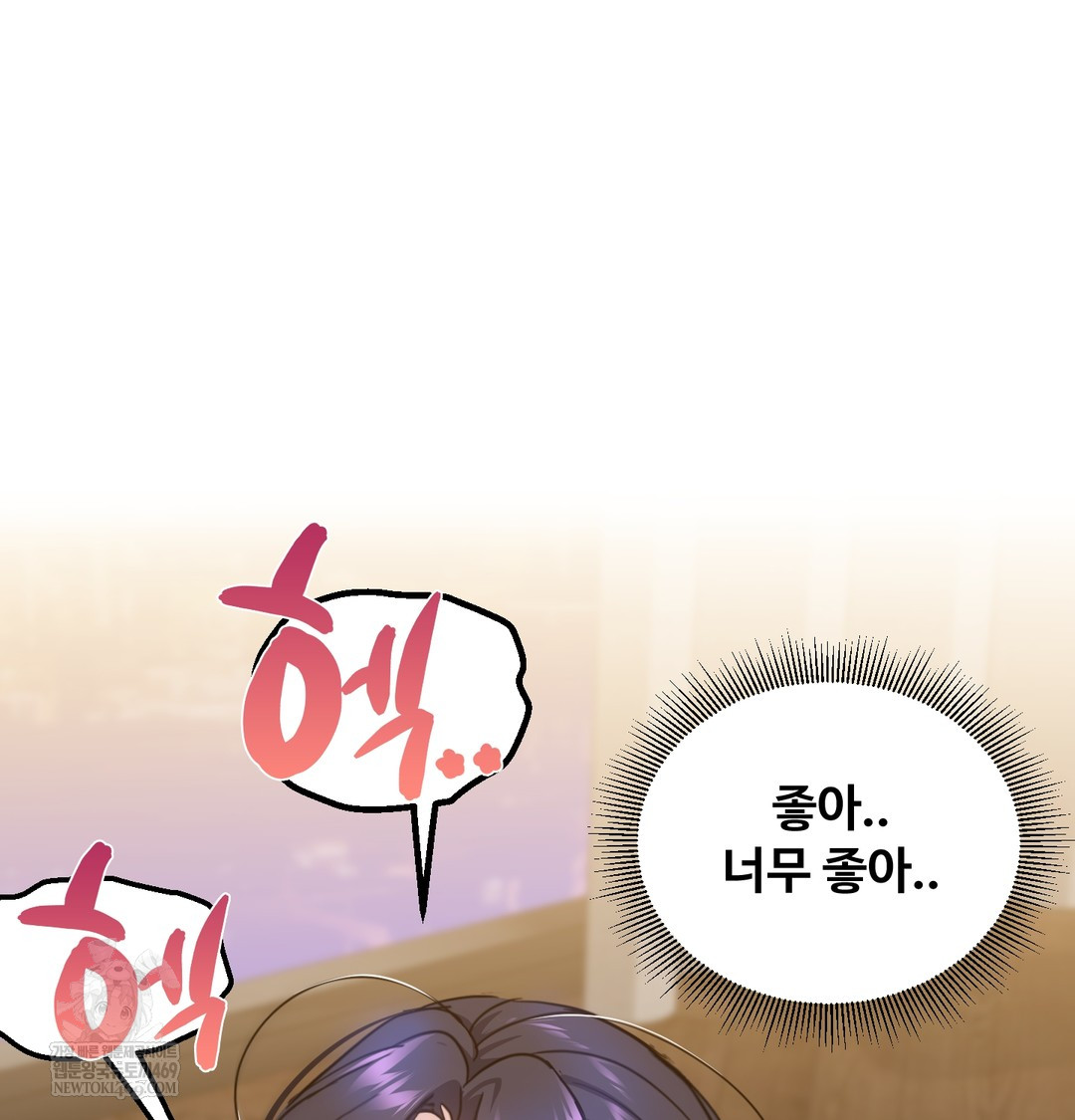 I Can’t Stand It, Sister-in-Law Raw Chapter 15 - Page 68