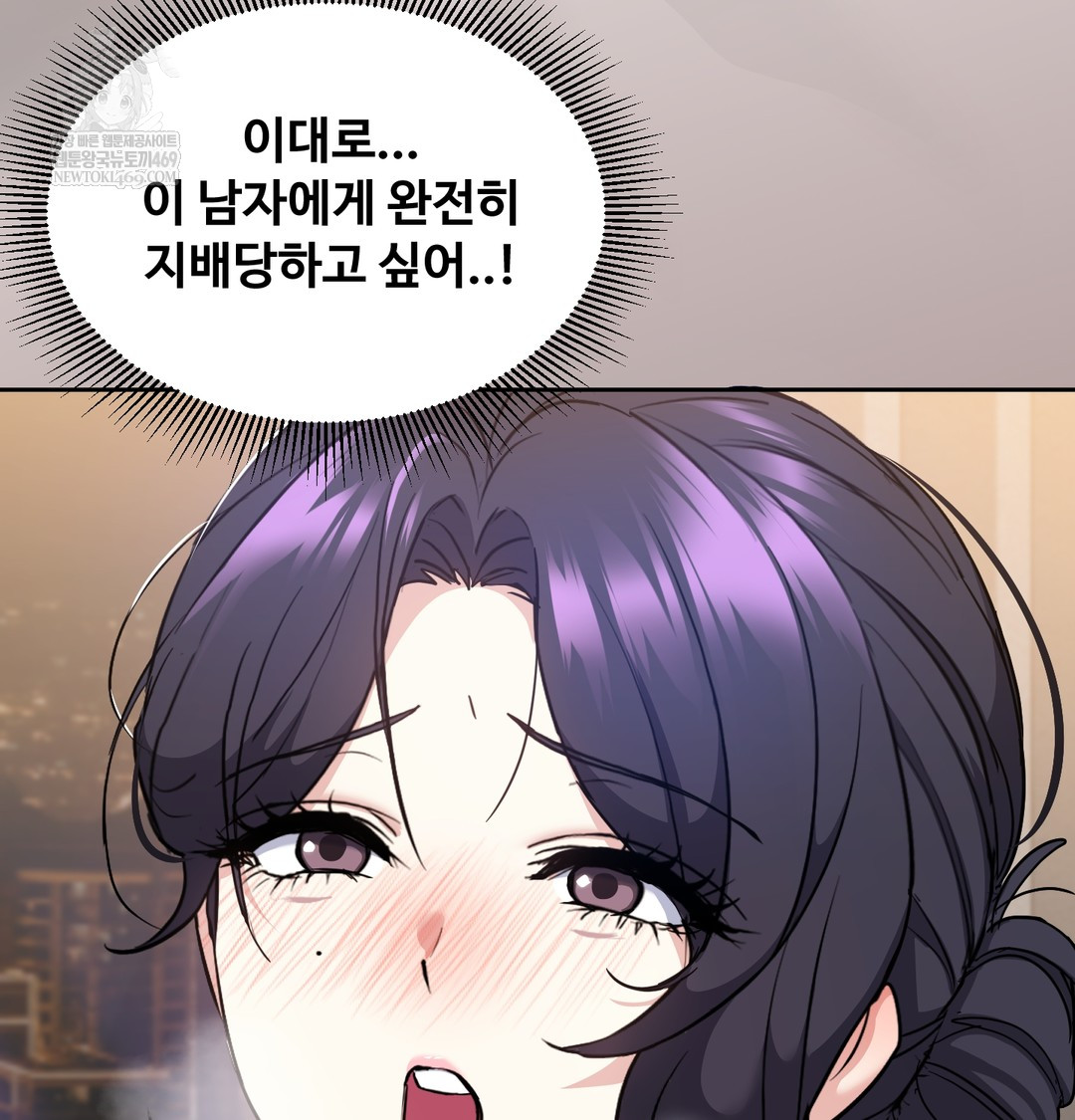 I Can’t Stand It, Sister-in-Law Raw Chapter 15 - Page 71