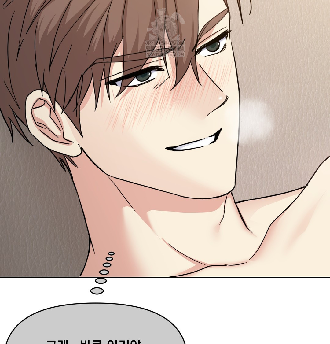 I Can’t Stand It, Sister-in-Law Raw Chapter 15 - Page 73