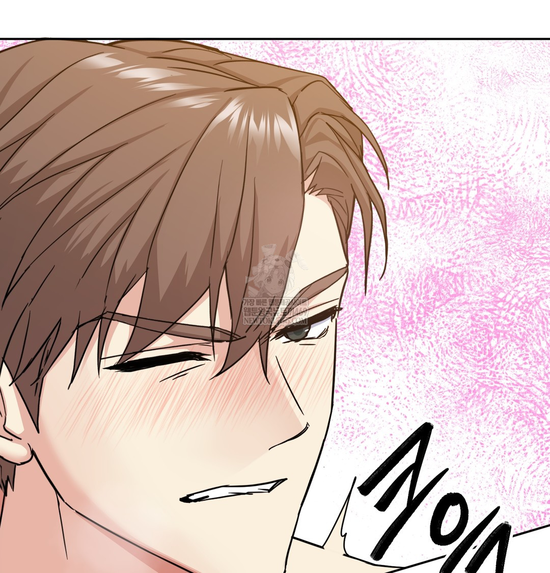 I Can’t Stand It, Sister-in-Law Raw Chapter 15 - Page 78