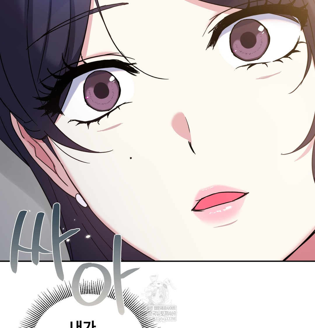 I Can’t Stand It, Sister-in-Law Raw Chapter 15 - Page 89