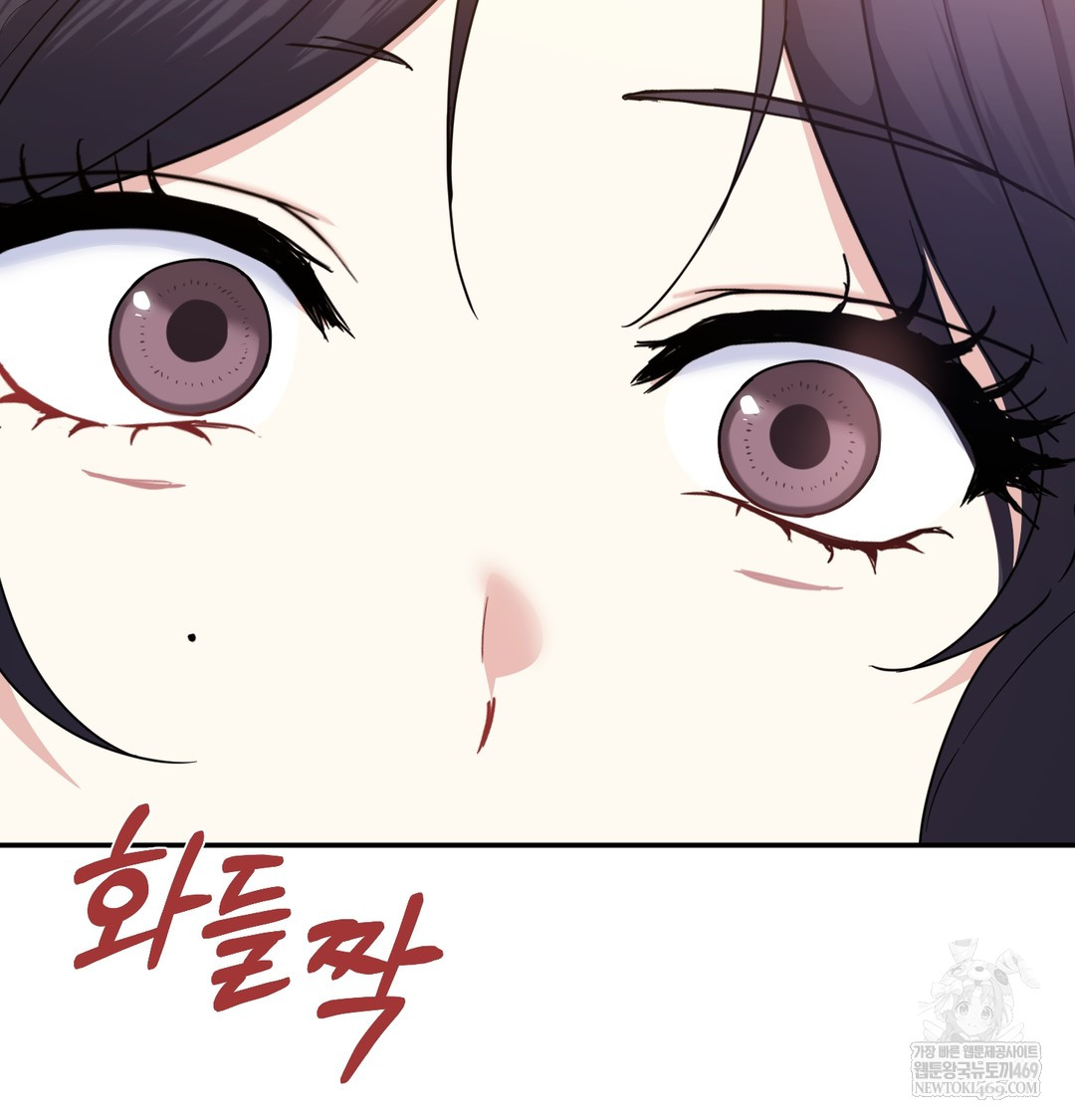 I Can’t Stand It, Sister-in-Law Raw Chapter 16 - Page 105