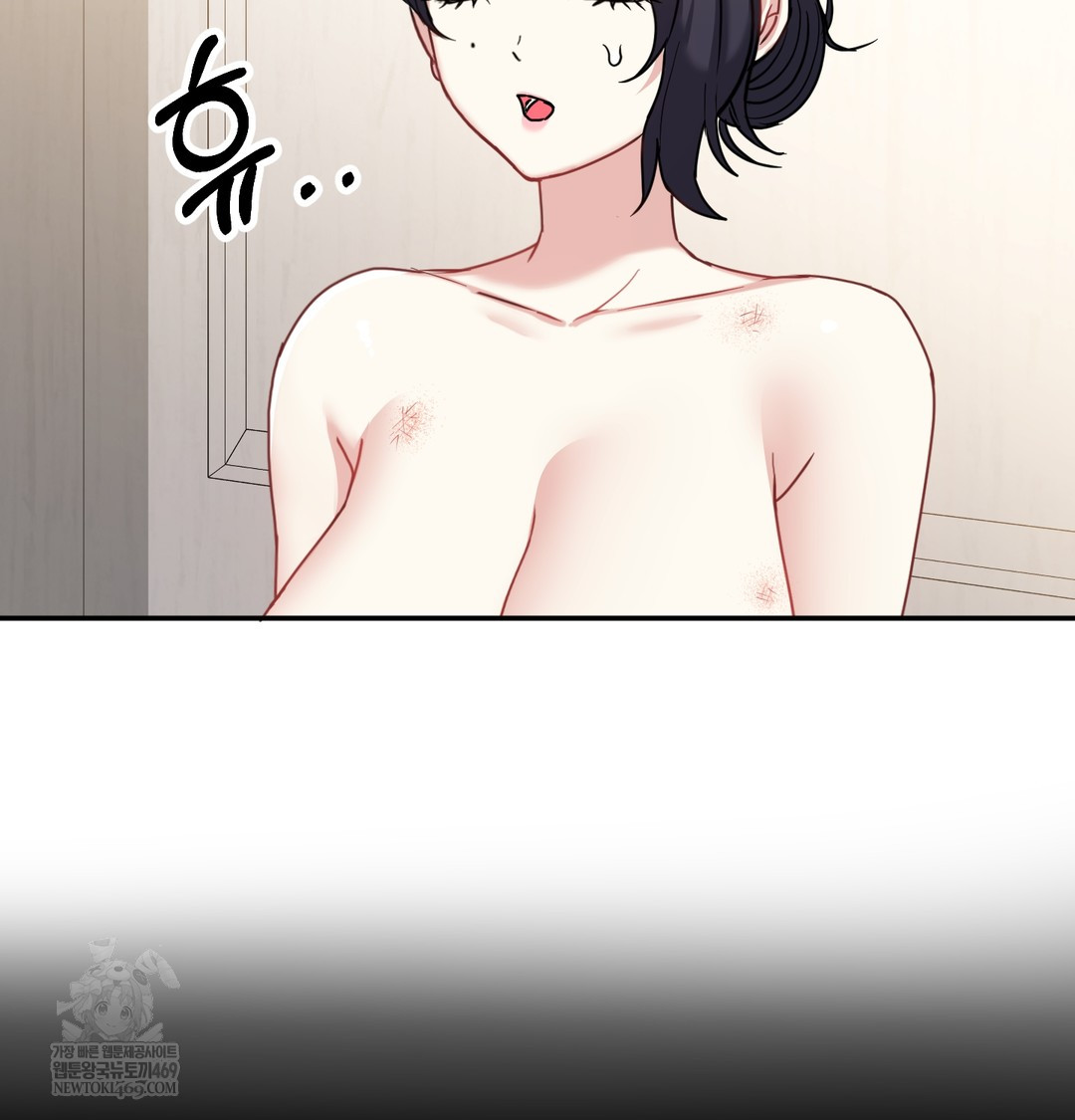 I Can’t Stand It, Sister-in-Law Raw Chapter 16 - Page 118