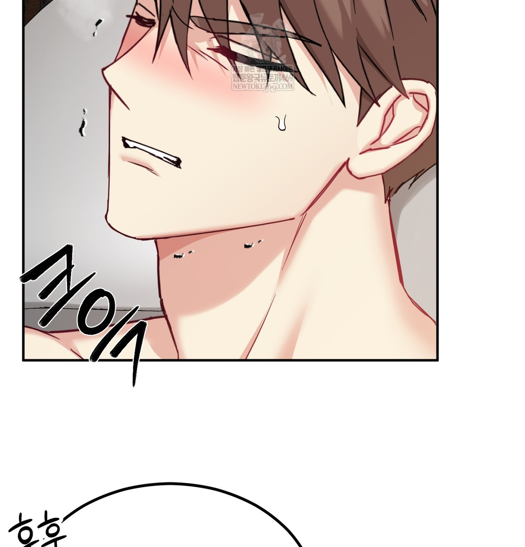 I Can’t Stand It, Sister-in-Law Raw Chapter 16 - Page 20