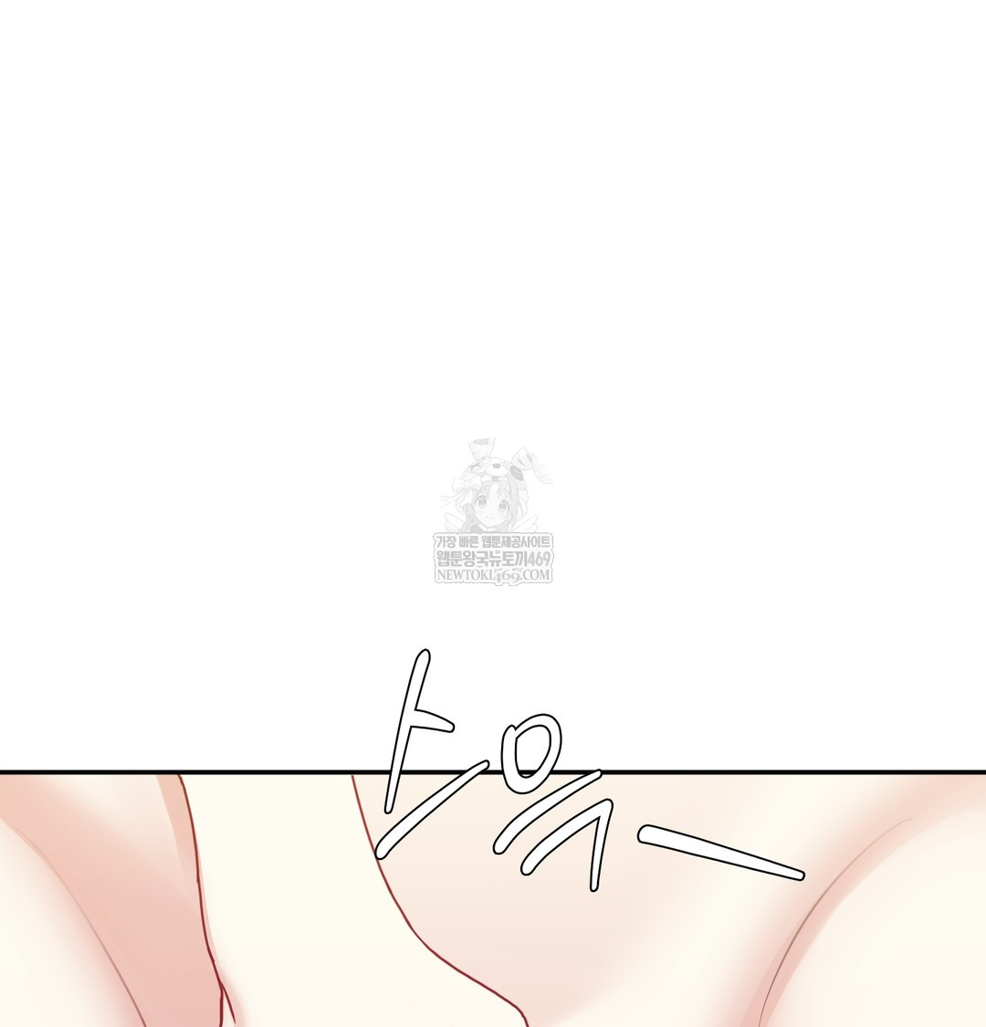 I Can’t Stand It, Sister-in-Law Raw Chapter 16 - Page 29