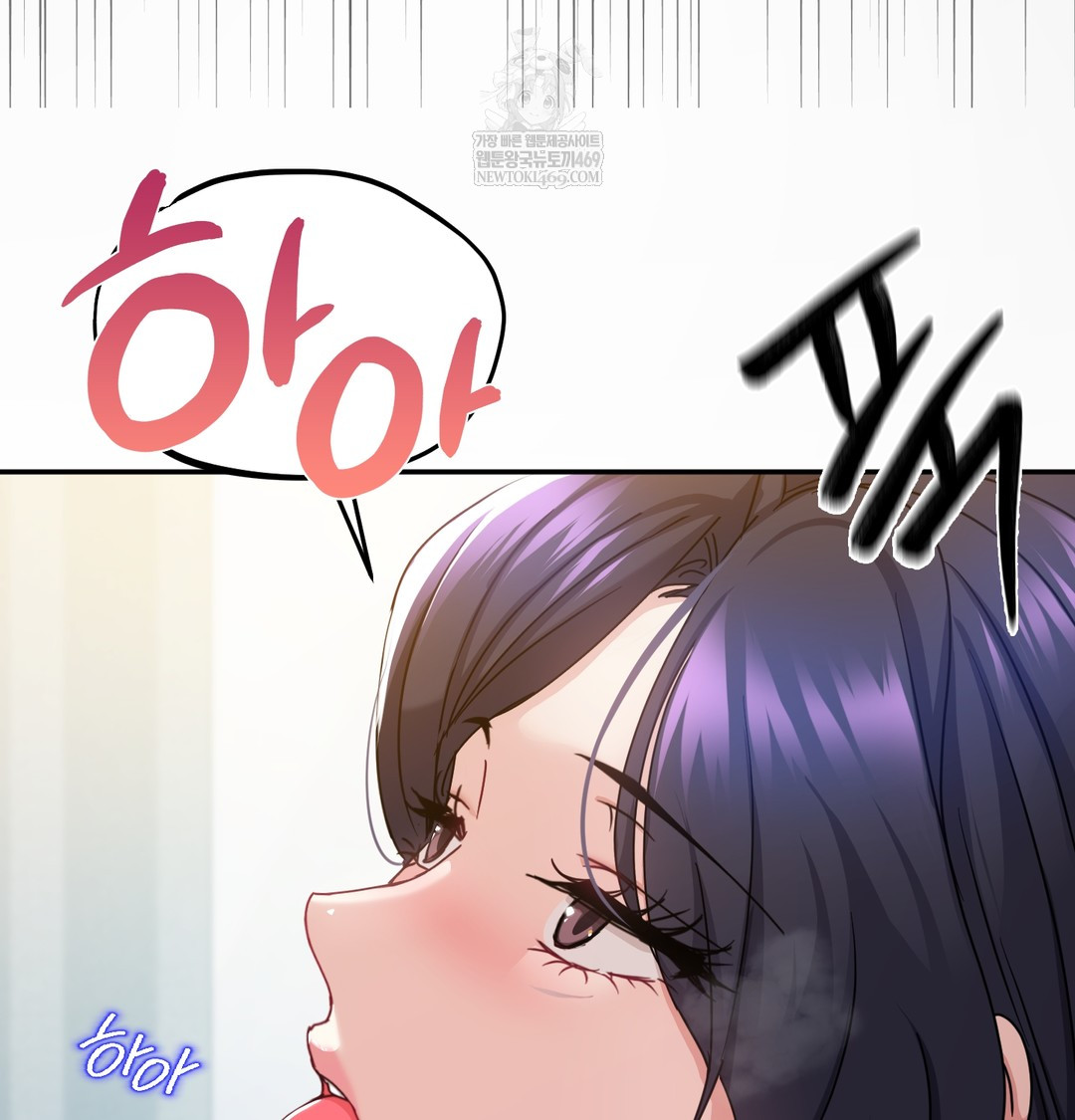 I Can’t Stand It, Sister-in-Law Raw Chapter 16 - Page 35