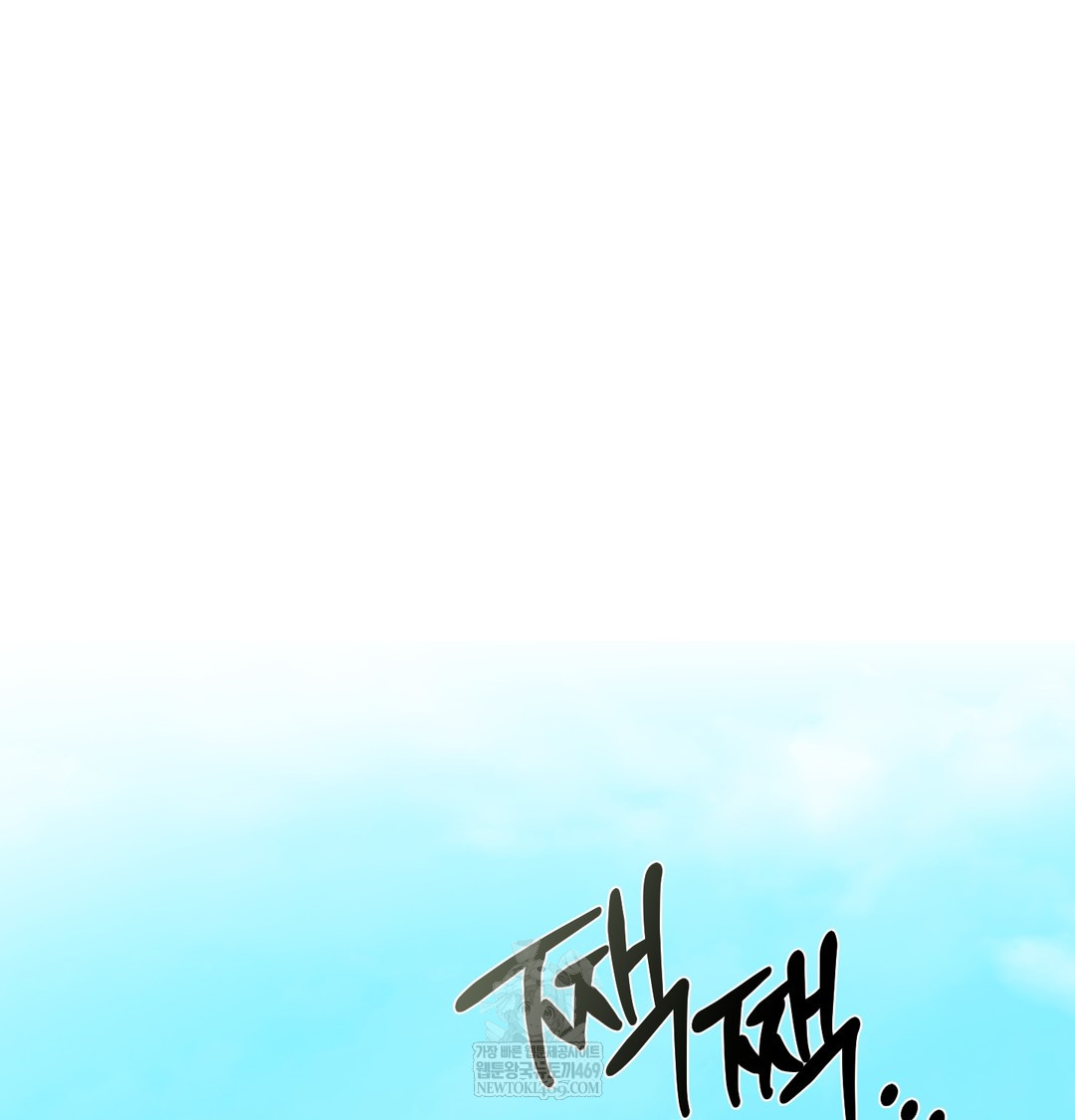 I Can’t Stand It, Sister-in-Law Raw Chapter 16 - Page 63