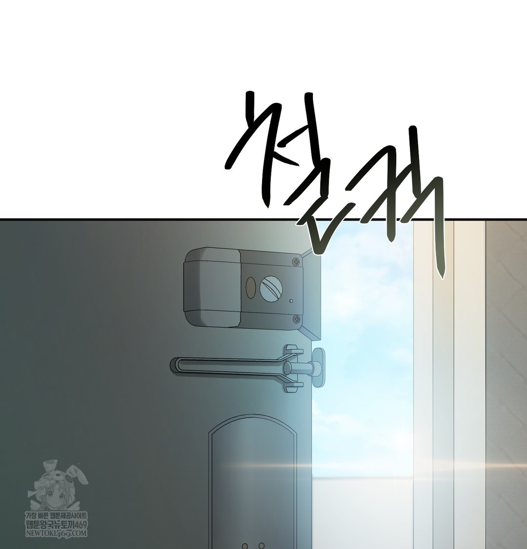 I Can’t Stand It, Sister-in-Law Raw Chapter 16 - Page 66