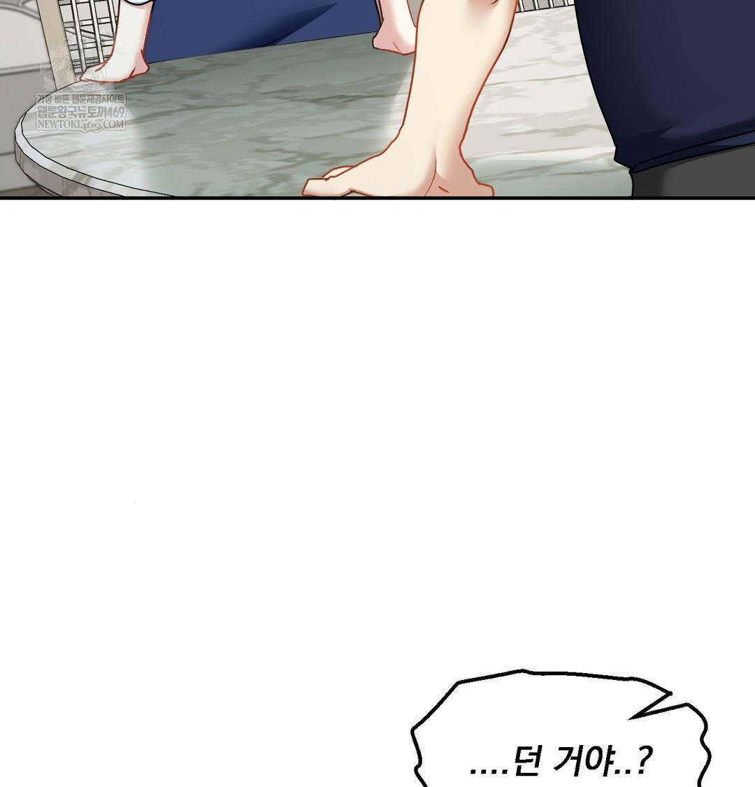 I Can’t Stand It, Sister-in-Law Raw Chapter 16 - Page 69