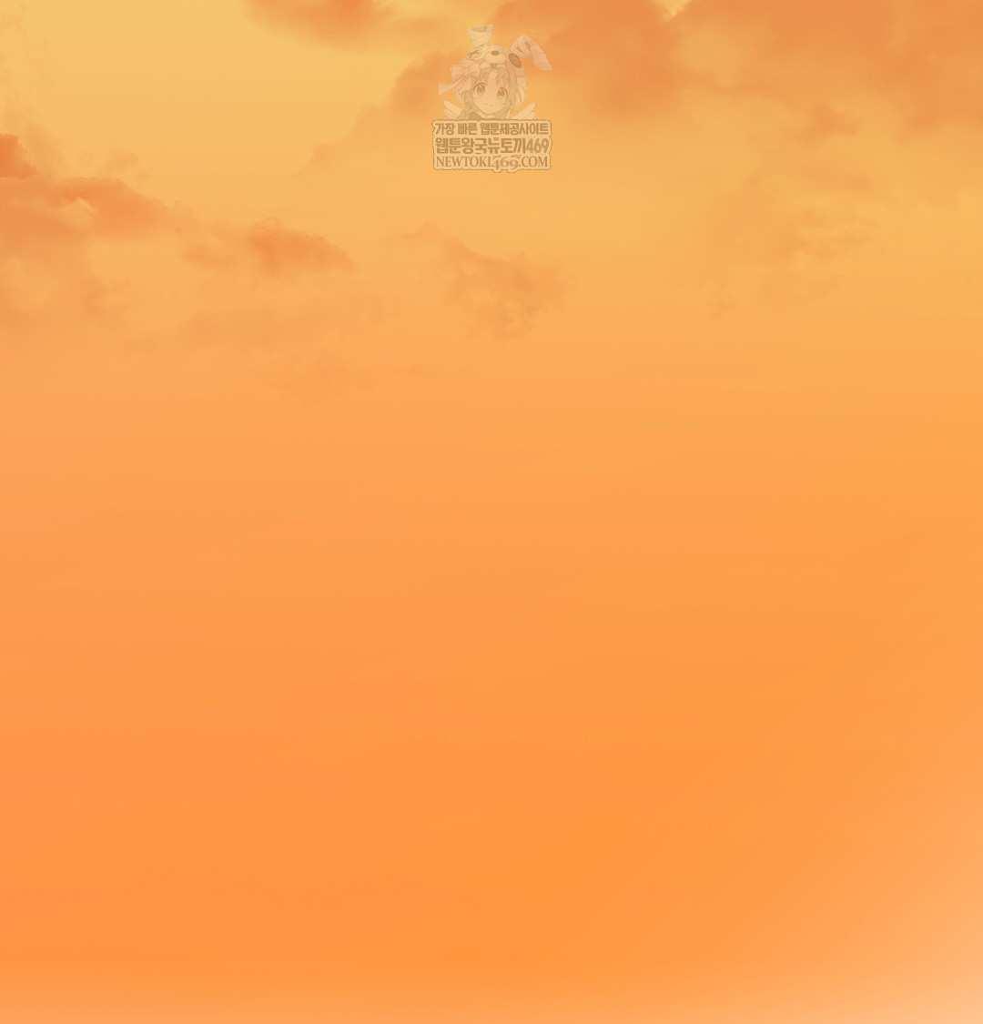 I Can’t Stand It, Sister-in-Law Raw Chapter 16 - Page 90