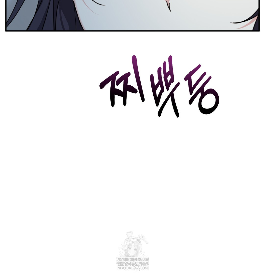 I Can’t Stand It, Sister-in-Law Raw Chapter 16 - Page 92