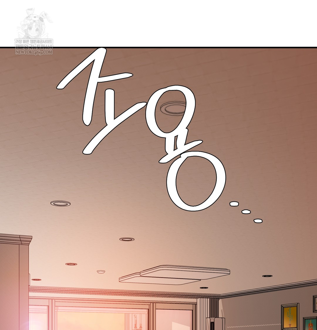 I Can’t Stand It, Sister-in-Law Raw Chapter 16 - Page 96