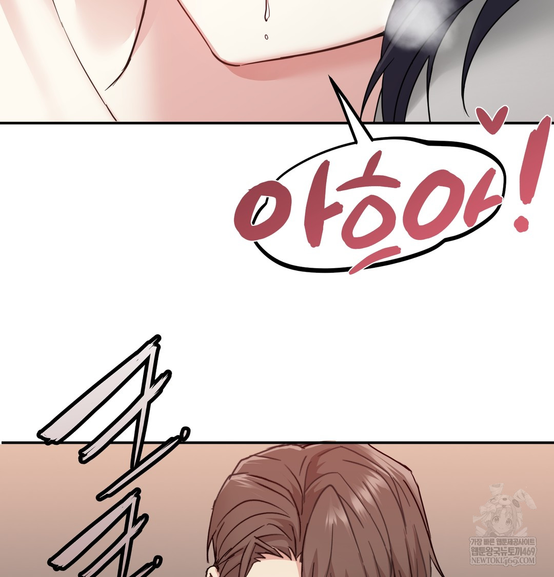 I Can’t Stand It, Sister-in-Law Raw Chapter 17 - Page 137