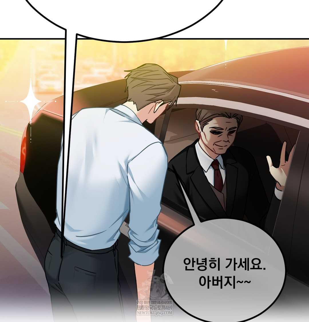 I Can’t Stand It, Sister-in-Law Raw Chapter 17 - Page 23