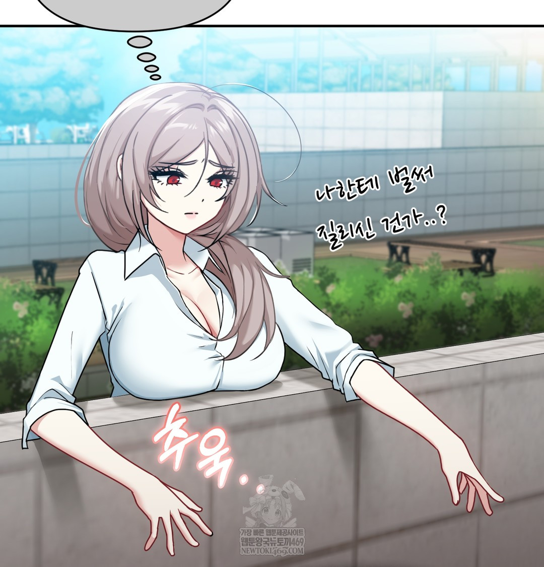 I Can’t Stand It, Sister-in-Law Raw Chapter 17 - Page 28