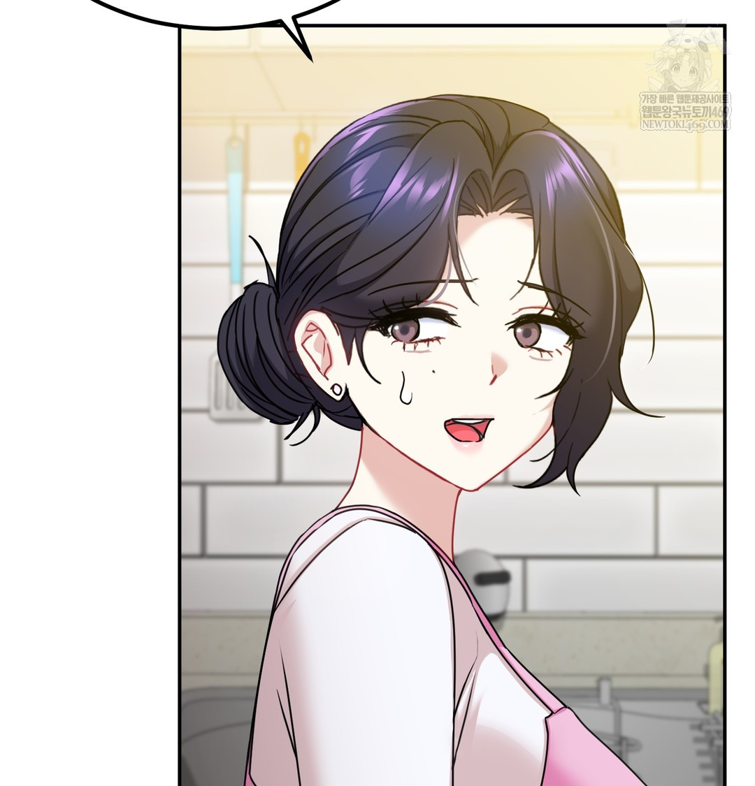 I Can’t Stand It, Sister-in-Law Raw Chapter 17 - Page 53