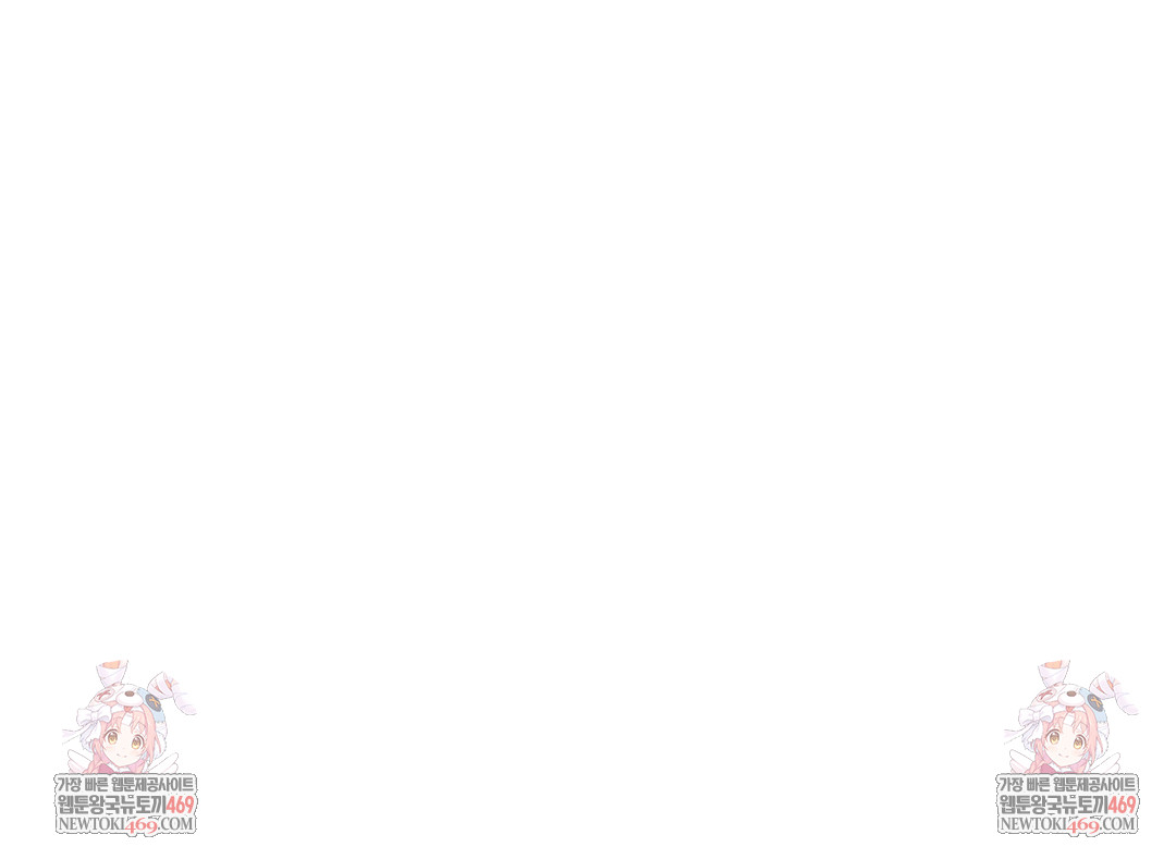 I Can’t Stand It, Sister-in-Law Raw Chapter 18 - Page 110