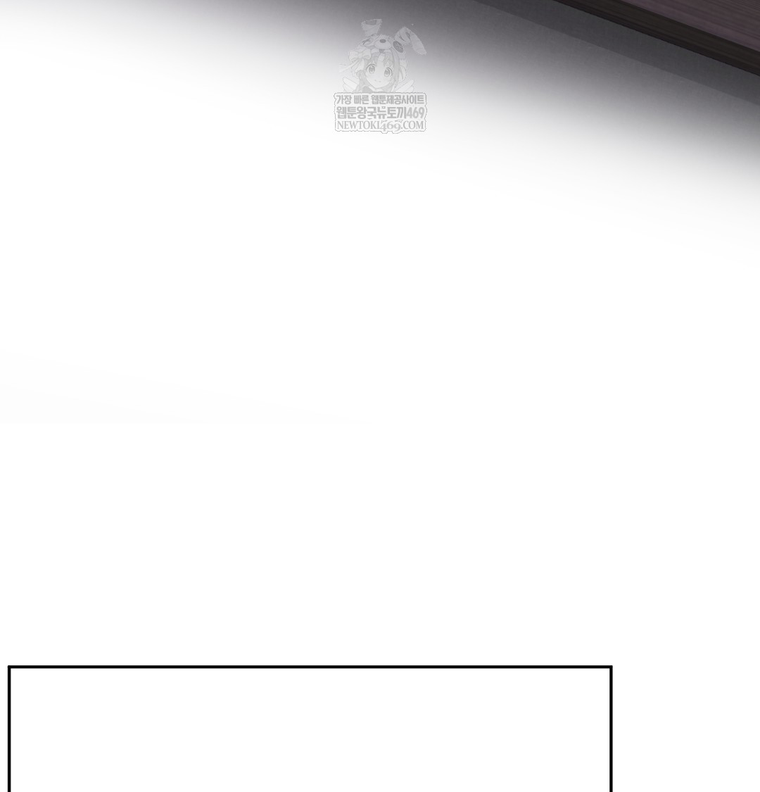 I Can’t Stand It, Sister-in-Law Raw Chapter 18 - Page 23