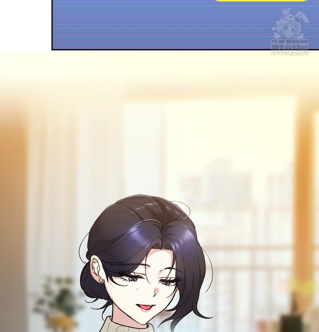 I Can’t Stand It, Sister-in-Law Raw Chapter 18 - Page 25