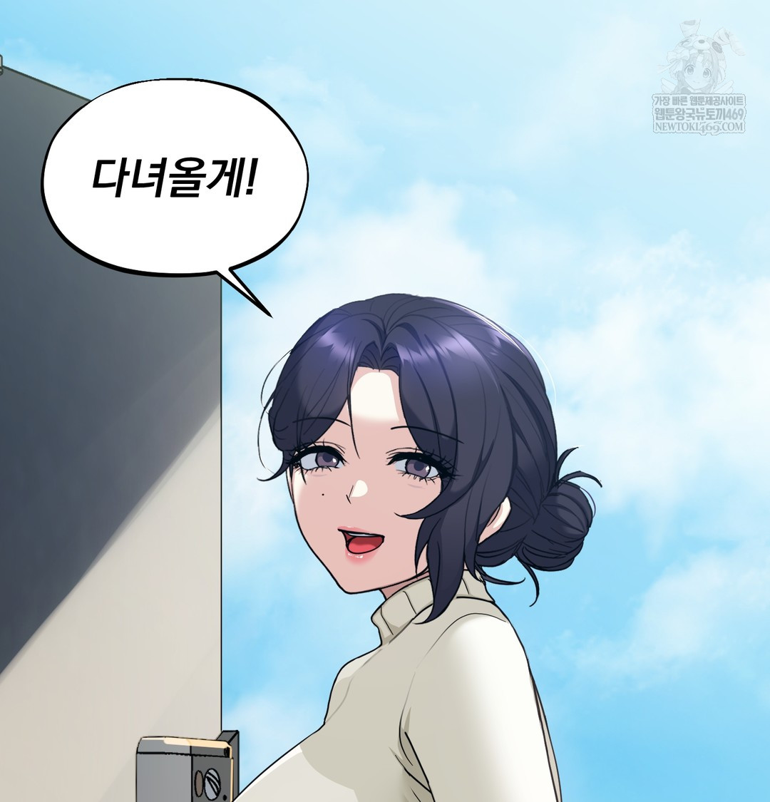 I Can’t Stand It, Sister-in-Law Raw Chapter 18 - Page 27