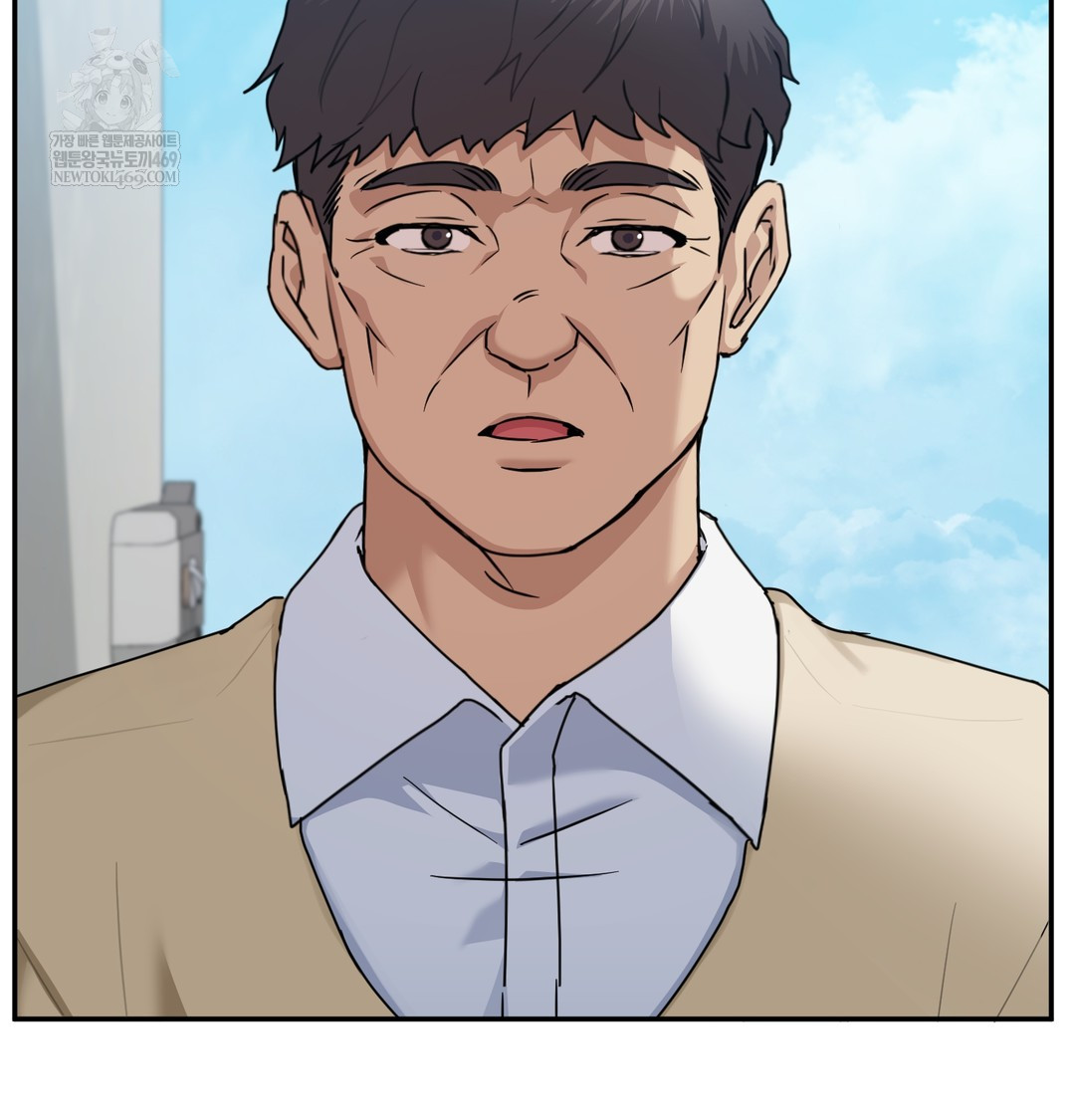 I Can’t Stand It, Sister-in-Law Raw Chapter 18 - Page 41