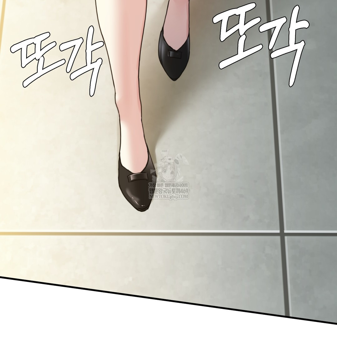 I Can’t Stand It, Sister-in-Law Raw Chapter 18 - Page 46