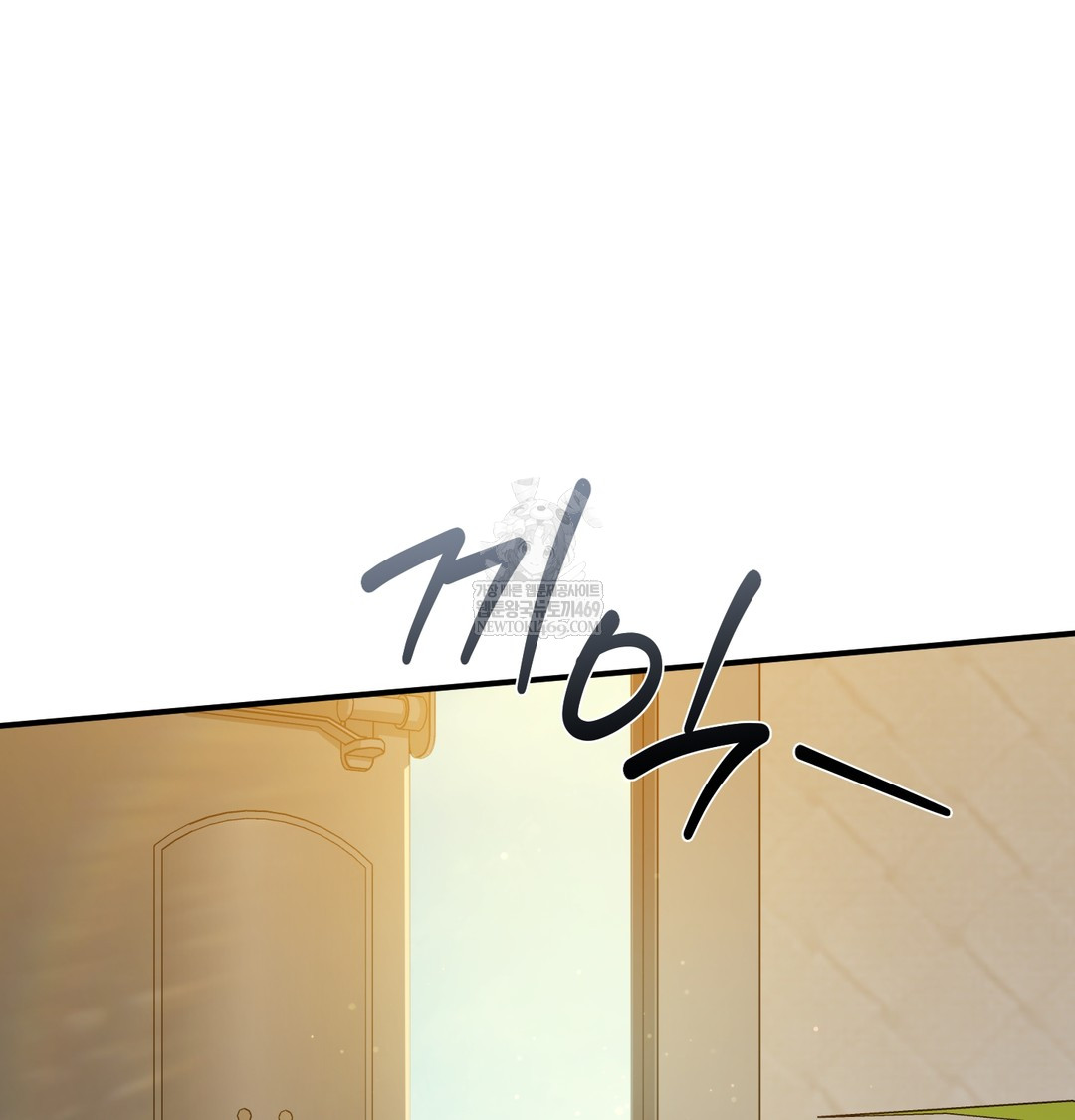 I Can’t Stand It, Sister-in-Law Raw Chapter 18 - Page 47