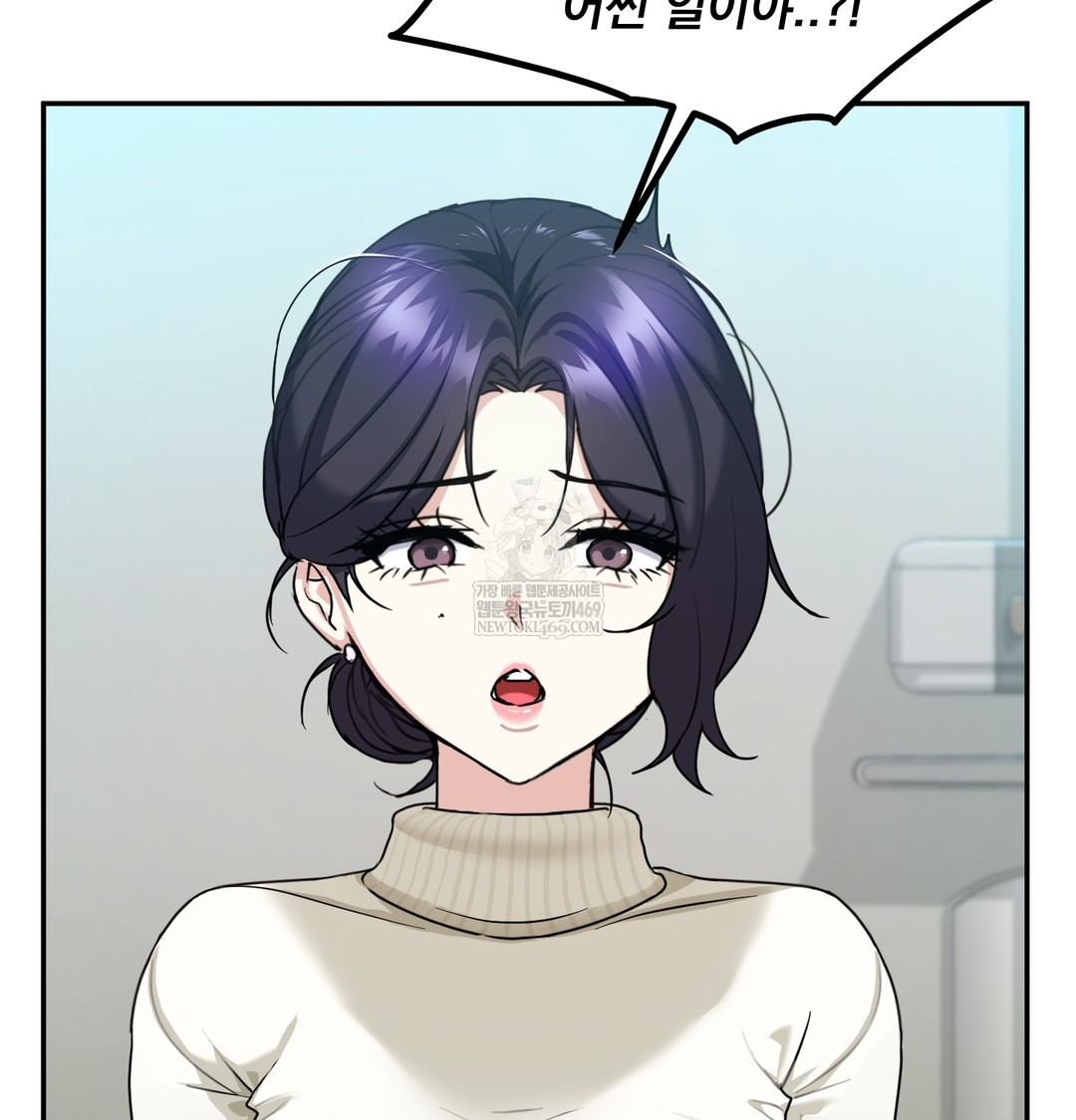 I Can’t Stand It, Sister-in-Law Raw Chapter 18 - Page 53