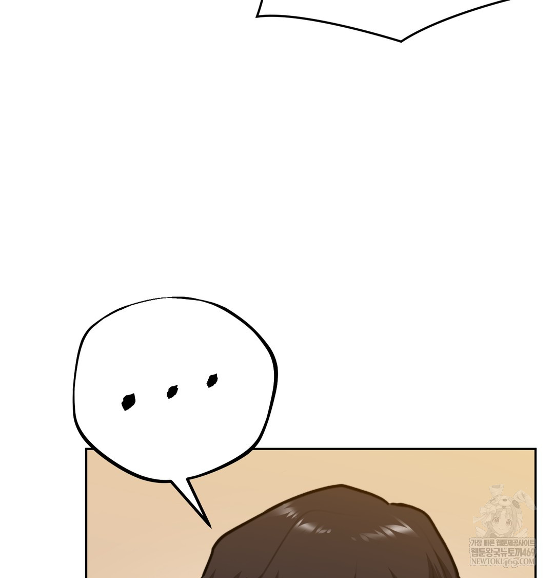 I Can’t Stand It, Sister-in-Law Raw Chapter 18 - Page 73