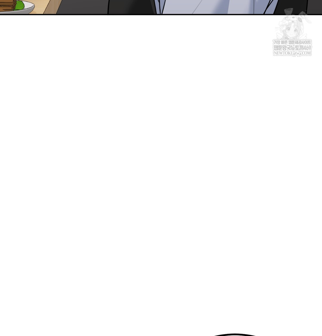 I Can’t Stand It, Sister-in-Law Raw Chapter 18 - Page 78