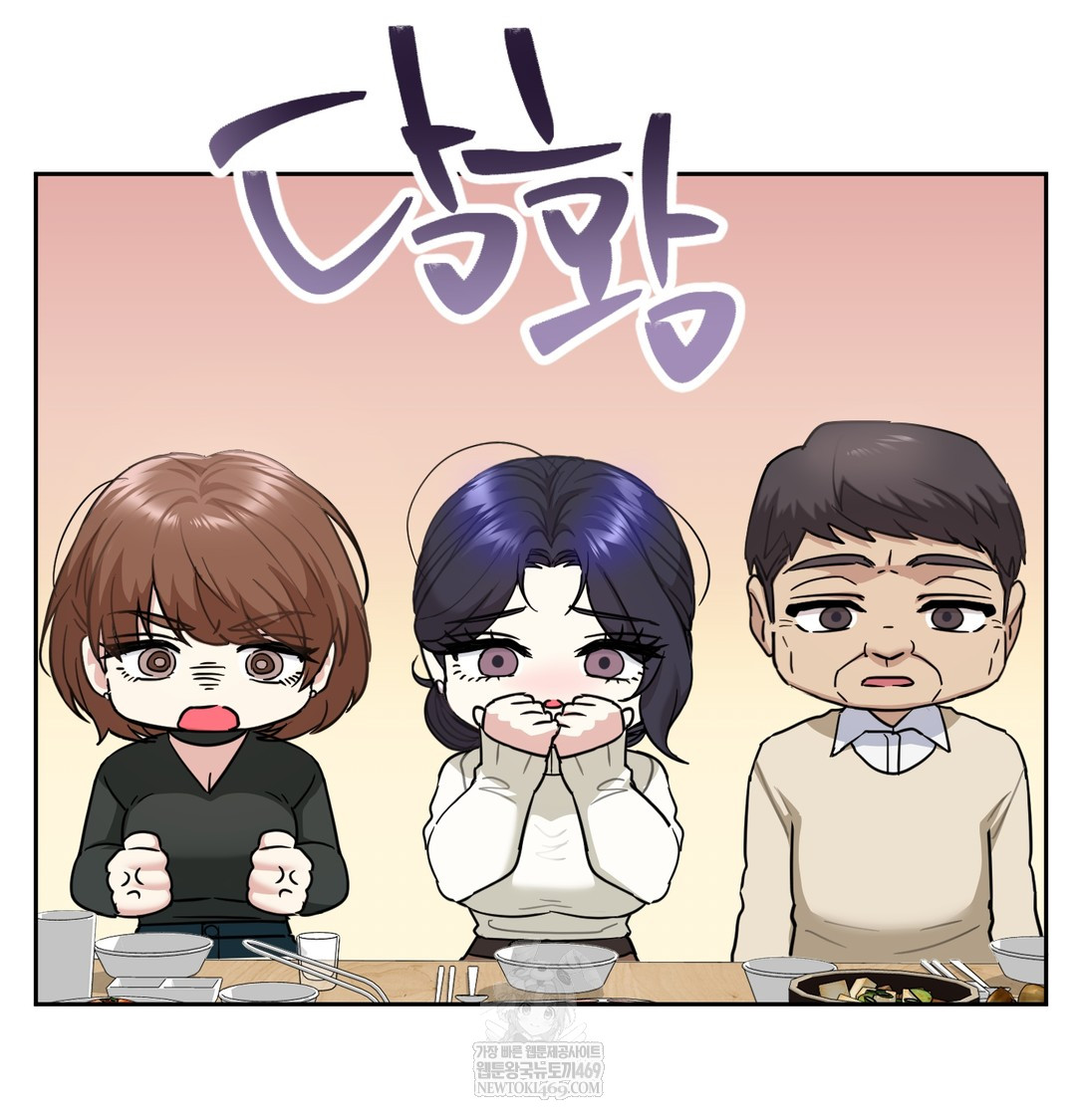 I Can’t Stand It, Sister-in-Law Raw Chapter 18 - Page 88