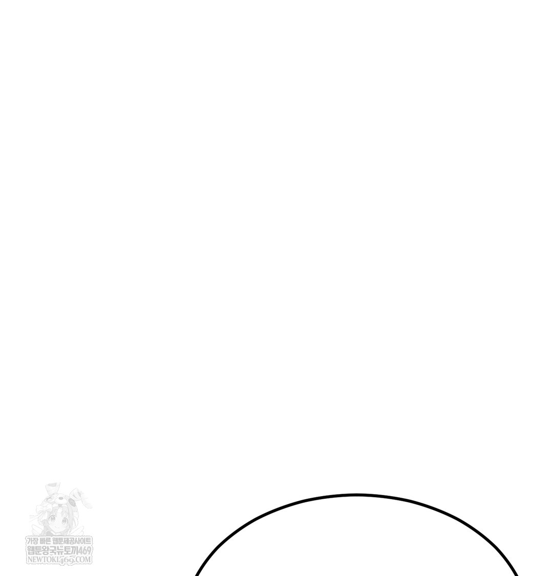 I Can’t Stand It, Sister-in-Law Raw Chapter 18 - Page 98