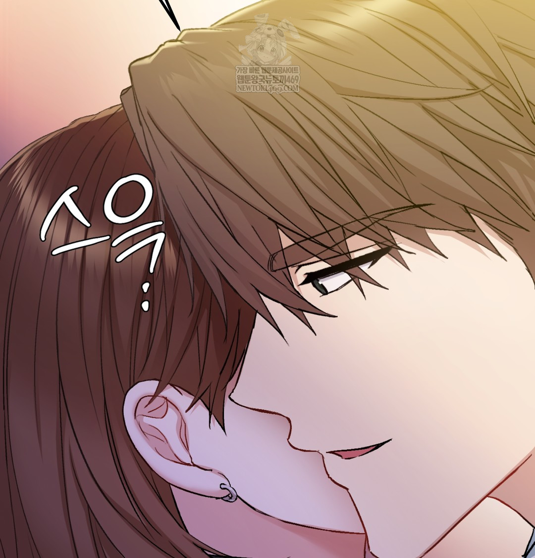I Can’t Stand It, Sister-in-Law Raw Chapter 19 - Page 25
