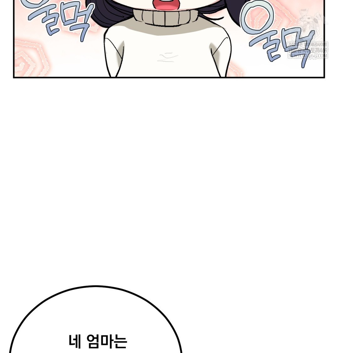 I Can’t Stand It, Sister-in-Law Raw Chapter 19 - Page 33